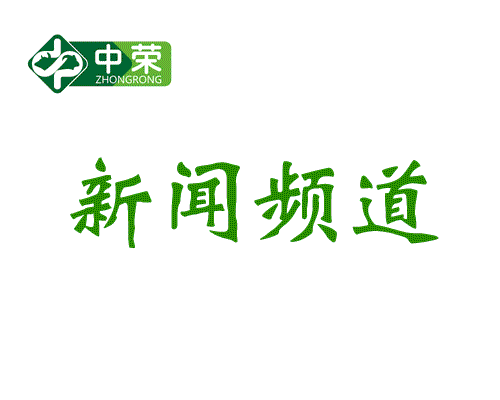 呼倫貝爾肉業(yè)集團(tuán)產(chǎn)品